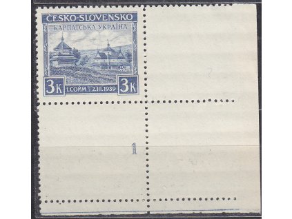 3K Chust, roh. kus s kuponem a DČ 1, Nr.351, **