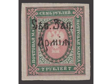 Nordwest-Armee, 1919, 7 R Znak, MiNr.13, * po nálepce