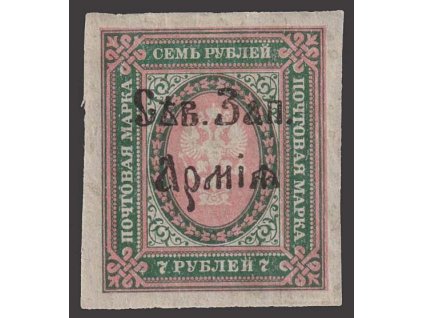 Nordwest-Armee, 1919, 7 R Znak, MiNr.13, * po nálepce, dv