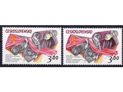 1973,  3.60Kčs Vesmír, I a II.typ, nr.2024, **