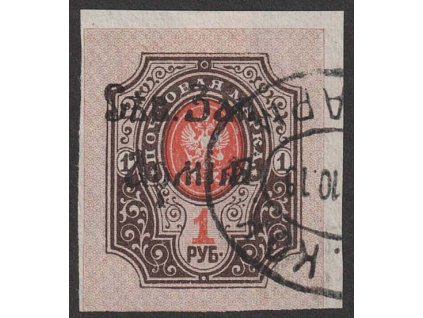 Nordwest-Armee, 1919, 1R Znak, nevydaná, MiNr.VIII, razítko