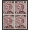 1923, 7 1/2C / 85C Emanuel, 4blok, MiNr.166I, **/*