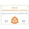 Spolek čs. inženýrů, 1949, kartičková průkazka