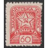 Karpatská Ukrajina, 1945, 40 F Znak, MiNr.83, **
