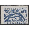 Karpatská Ukrajina, 1945, 100 F Okovy, MiNr.79A, ** , dv
