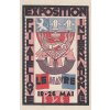 1929, Le Havre, Výstava známek, výstavní pohlednice