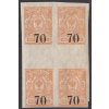 Koltschak-Armee, 1919, 70K/1K Znak, 4blok, katalog MiNr.3B, **/*