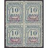 Rumunsko, 1918, 10 B doplatní, 4blok, MiNr.7, ** , vynechávky lepu