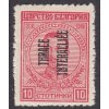 1919, 10 St obtisk přetisku na lepu, MiNr.4, **