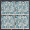 Baden, 1868, 7 Kr Znak, 4blok, MiNr.25, **/* , archové lomy - viz. foto