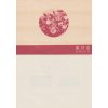 Japonsko, 1954, 5-10 Y aršík Národní parky, MiNr.Bl.50, (*) bez lepu
