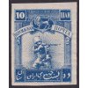 Aserbajdžán, 1920, 10 Šan Voják, občanská válka, nevydaná, (*) , natrženo