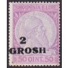 1914, 2 GROSH/50 Q Skanderbeg, MiNr.45, **