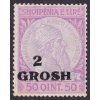 1914, 2 GROSH/50 Q Skanderbeg, MiNr.45, ** , dv