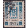 Mongolsko, 1924, 20 C Symbol, MiNr.17, razítkované, kvalita - viz. foto