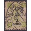 Čína, 1897, 2C/2Ca přetisková, MiNr.18, razítkované, kvalita - viz. foto