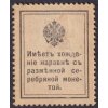 1915, 10 K Notgeld, MiNr.107A, razítkované, mírné stopy stáří