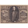 1908, Praha, Jubilejní výstava, celinová pohlednice 5 H Franc Josef