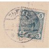 Rakousko, 1905, DR Wien, pohled vyfr. zn. 5 H Franc Josef, perfin S.T.S,