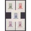 1951, aršíky 80. let poštovní známky + nevydané, MiNr.Bl.20,21,22, **