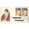 Japonsko, 1956, FDC zaslaná do Prahy