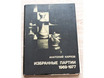 6267 a karpov zapisky partii