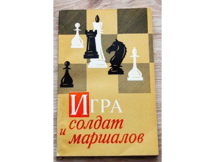 6477 vojaci a marsali