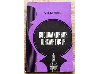 6627 spomienky sachistu