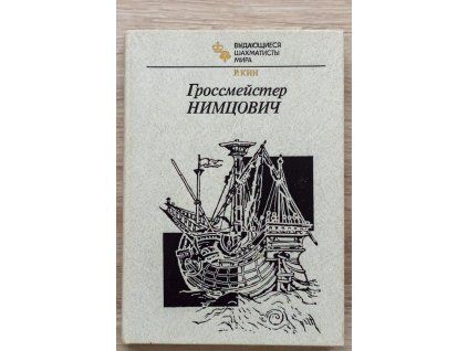 882 velmajster nimcovic