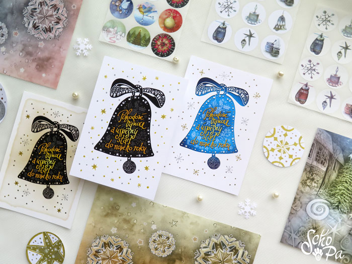 Vánoční přání a dekorace