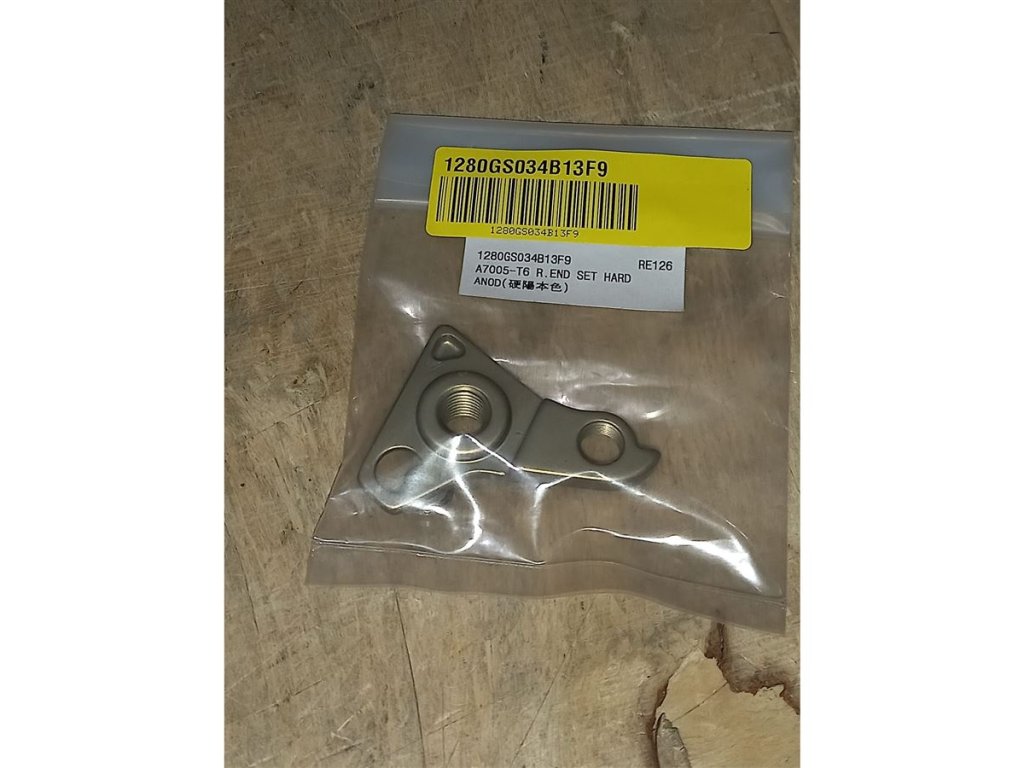 228445 r dropout re126 a7005 t6 r end hard anod