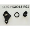 228457 r dropout universal derailleur hanger blk