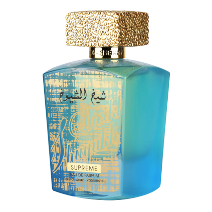 31086 2 sheikh al shuyukh supreme1
