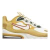 Nike Air Max 270 React 'Reggae''