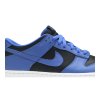 Nike Dunk Low GS 'Hyper Cobalt'
