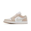 Wmns Air Jordan 1 Low 'Particle Beige'