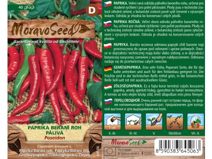 2208mm Paprika beraní roh Poseidon, 64506[H]