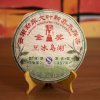 2728 china bu lan shan tf brown mountain bing dao beeng cha 2008 357 g