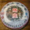 1297 pu erh orange peel chen pi 357 g