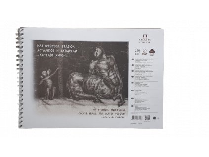Akvarelový blok Palazzo Centaur A3 250g/m² 100 % bavlna