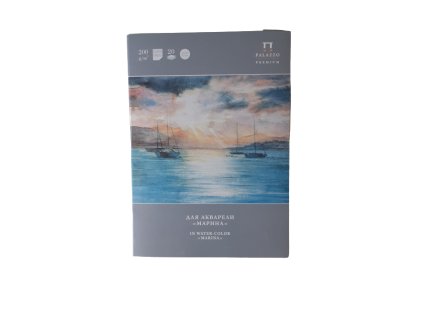 Akvarelový papír Palazzo Marina 200g/m² A4