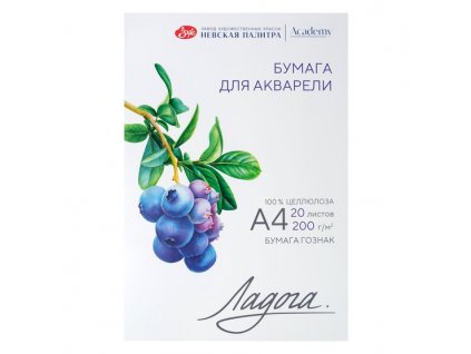Ladoga 200 g/m A4 100 % celulóza