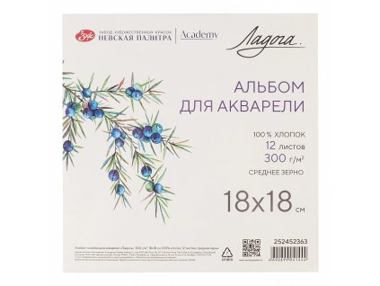 Blok  18 x 18 cm zn.Lagoda 300 g/m²  12  listů 100 % bavlna