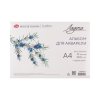Blok  A4  zn.Lagoda 300 g/m²  12  listů 100 % bavlna