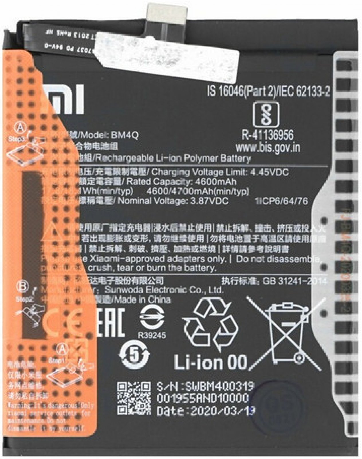 Xiaomi BM4Q Batéria 4700mAh (OEM)