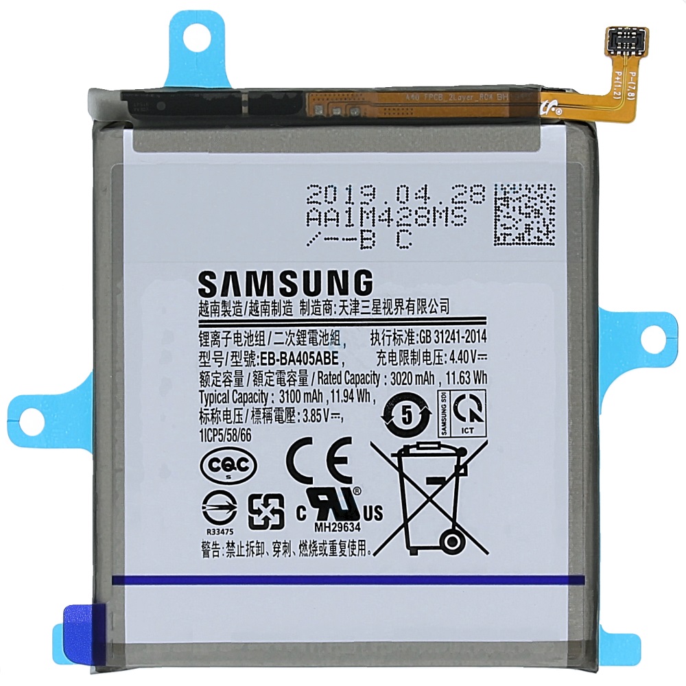 Batéria Samsung EB-BA405ABE