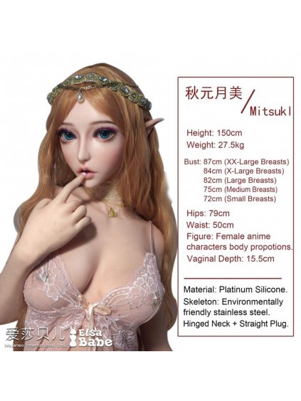 5482 57 elsababe sex dolls suzuki chihiro 150cm anime platinum silicone sex doll