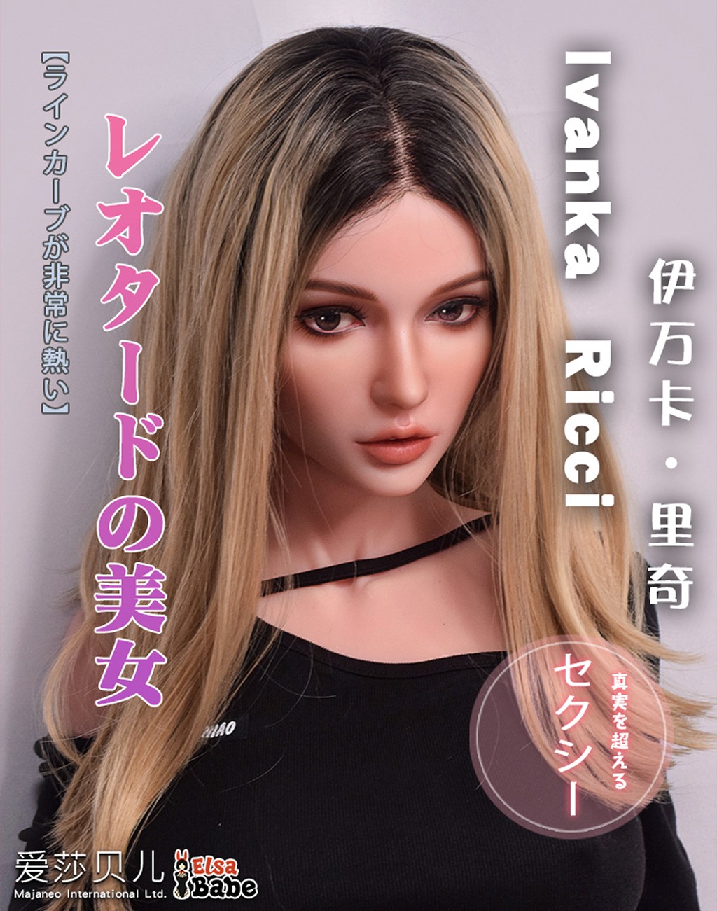 Elsa-Babe Doll Elsababe sex-dolls Ivanka Ricci 165cm / Anime Platinum Silicone Sex Doll