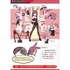 5377 96 elsababe sex dolls suzuhara chinami 102cm anime platinum silicone sex doll