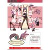 5389 46 elsababe sex dolls ono aiko 102cm anime platinum silicone sex doll